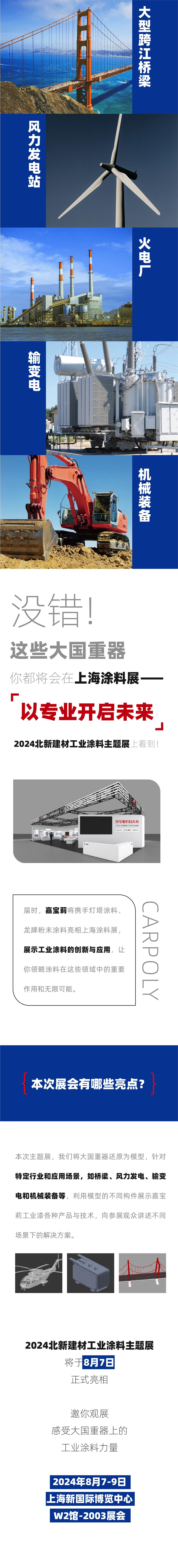 微信图片_20240802111747.jpg