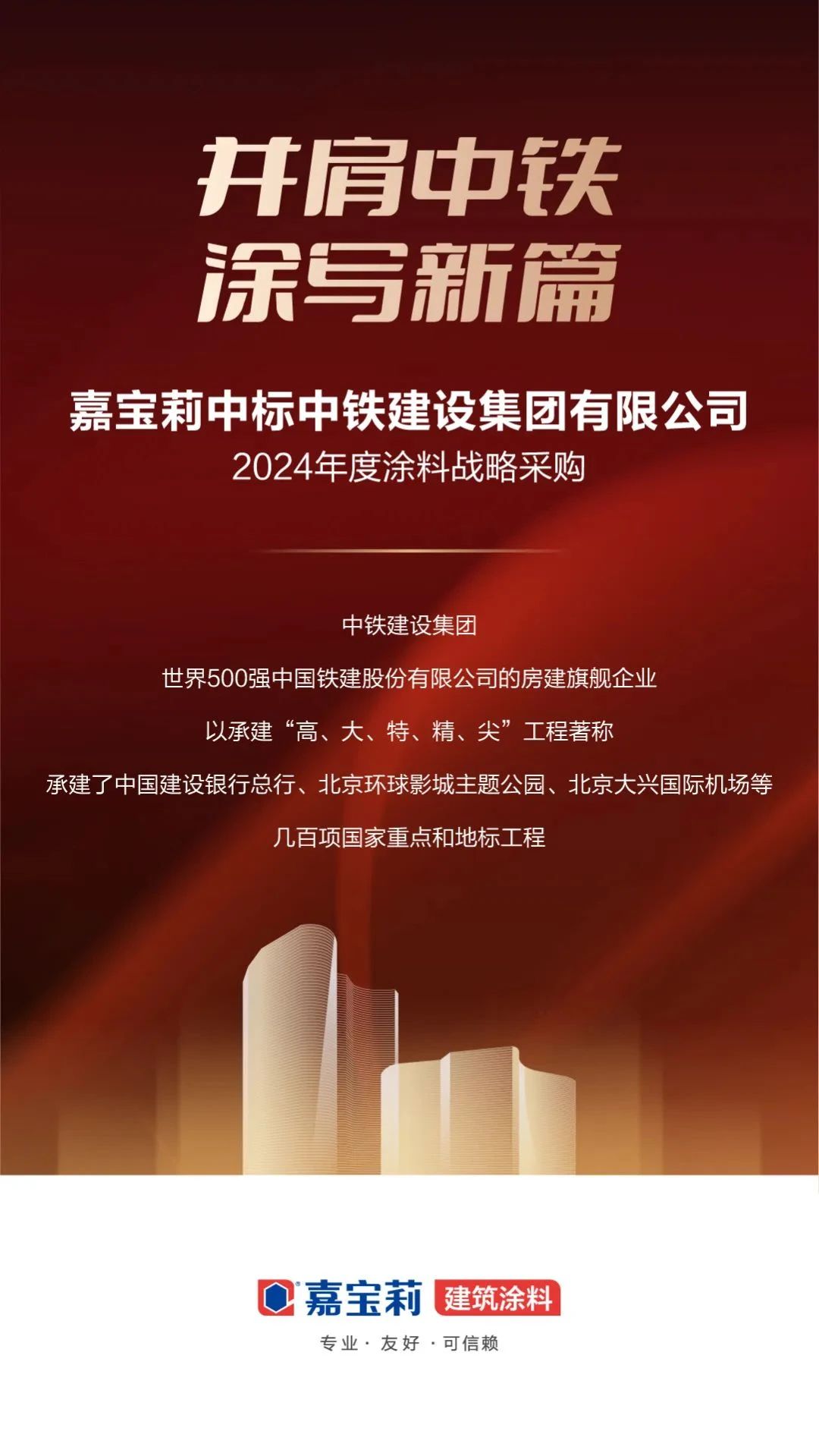 微信图片_20240805095813.jpg