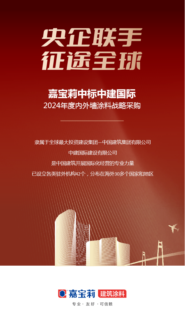 微信图片_20241101112143.png