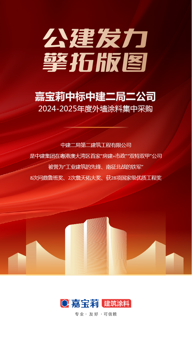 微信图片_20241224092827.png