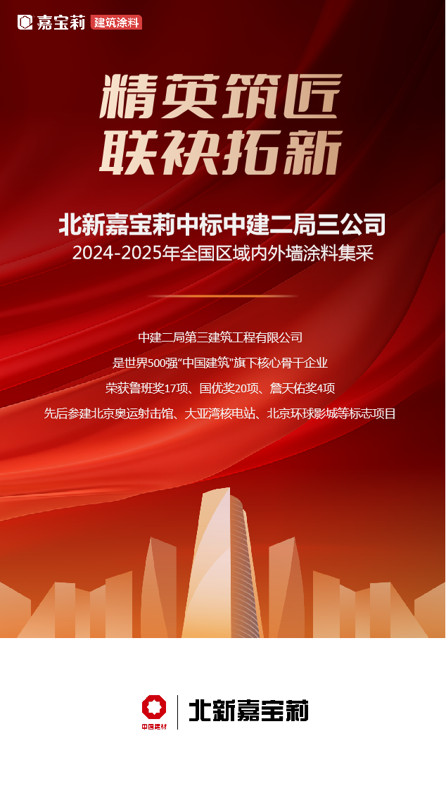 微信图片_20250208091309.png