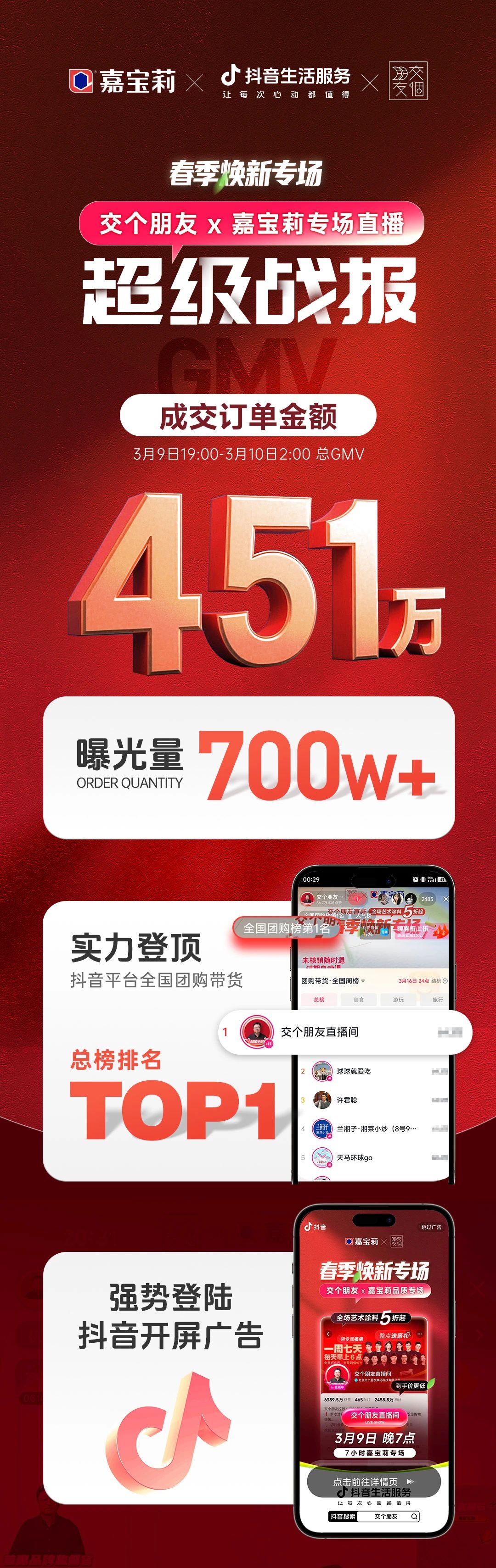 微信图片_20250310155131.jpg