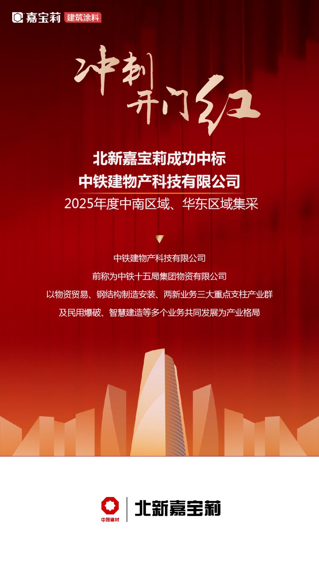 微信图片_20250408101807.png