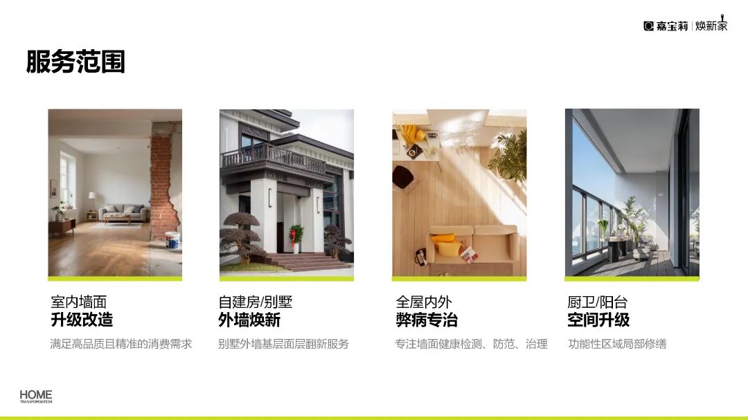 微信图片_2025-08-18_111308_421.jpg